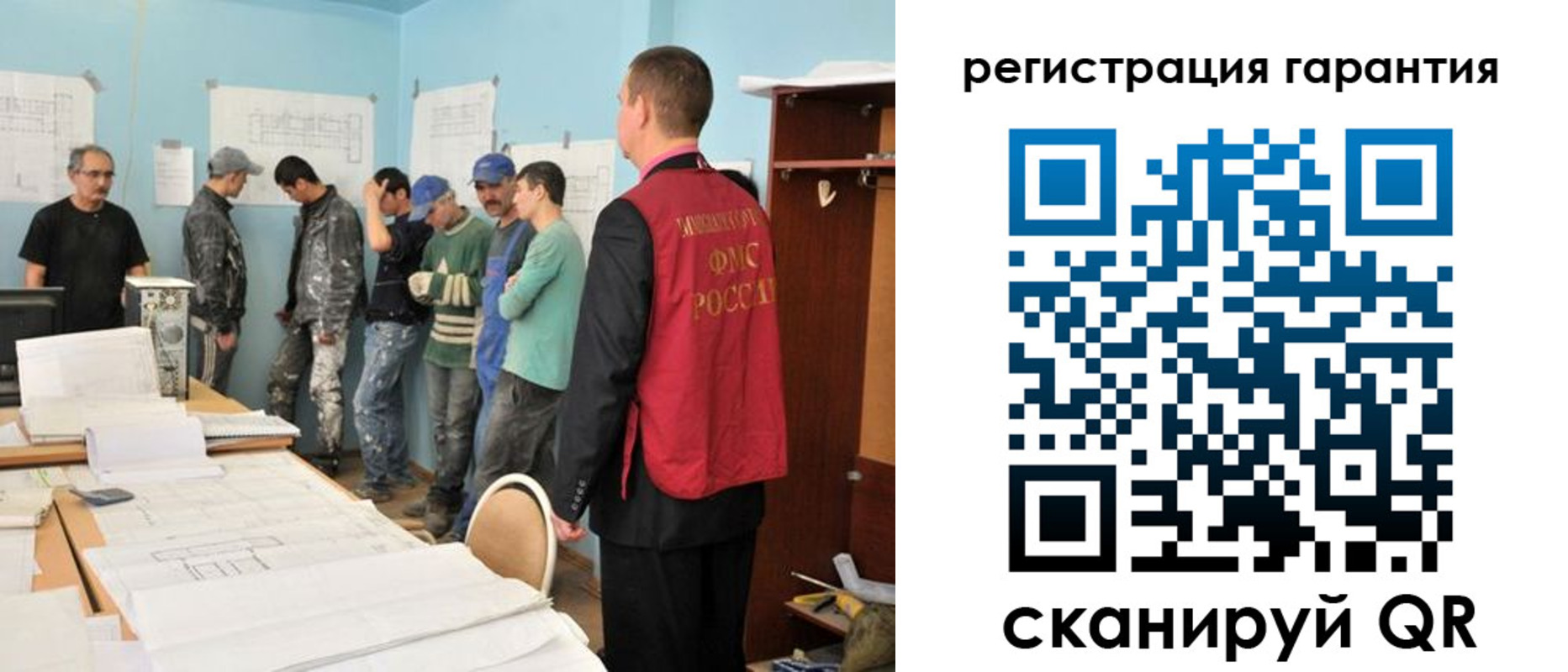 временная регистрация купить в Каменск-Шахтинском