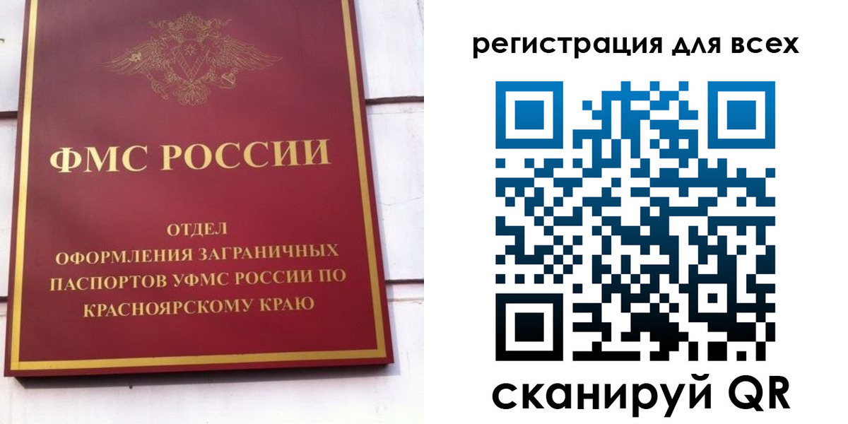 пропишу в квартире в Каменск-Шахтинском