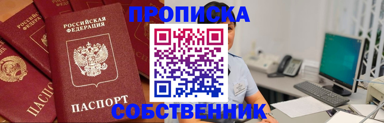 временная регистрация госуслуги в Каменск-Шахтинском